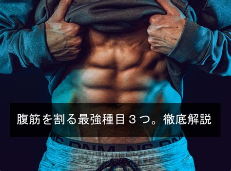 オナニーは筋トレに悪影響？自慰行為と筋肉の関係、オナ禁の効果も解説 